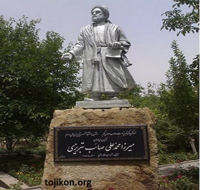 saeb