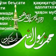 Вазъияти Ҳиҷоз пеш аз беъсат ва зуҳӯри Ислом